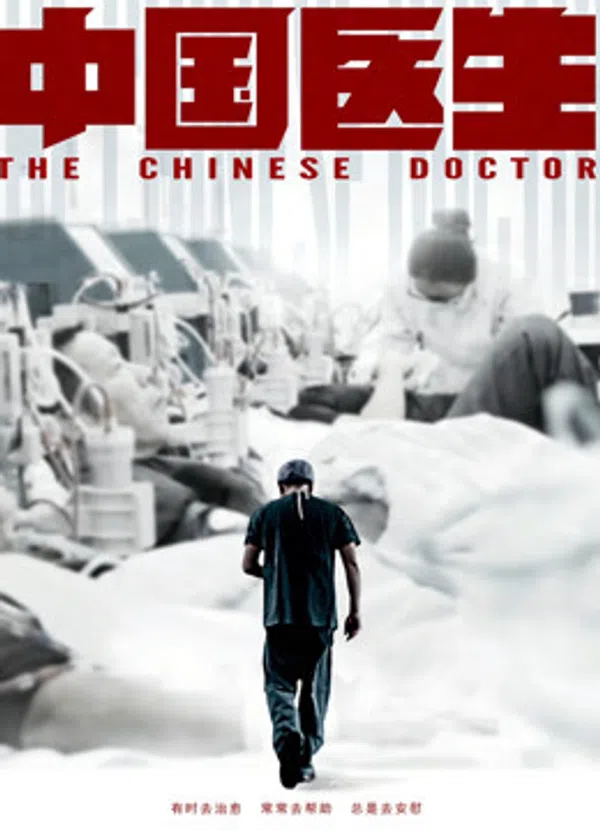 Xem Phim Bác sĩ Trung Quốc Vietsub HD Online