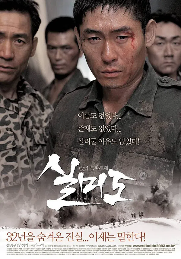 Poster phim Biệt Đội Ám Sát trên PhimMoi