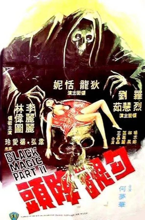 Poster phim Black Magic 2 trên PhimMoi