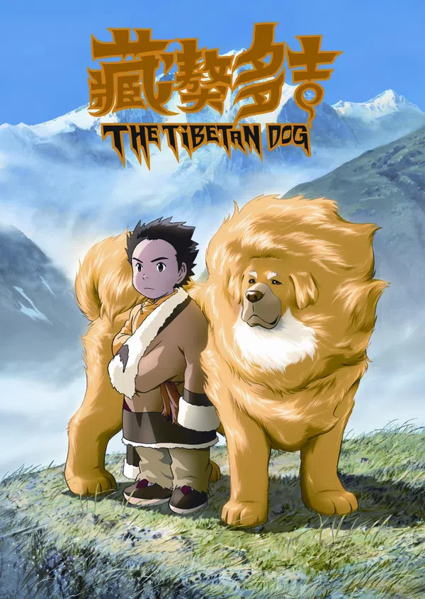 Poster phim Chú Chó Tây Tạng trên PhimMoi
