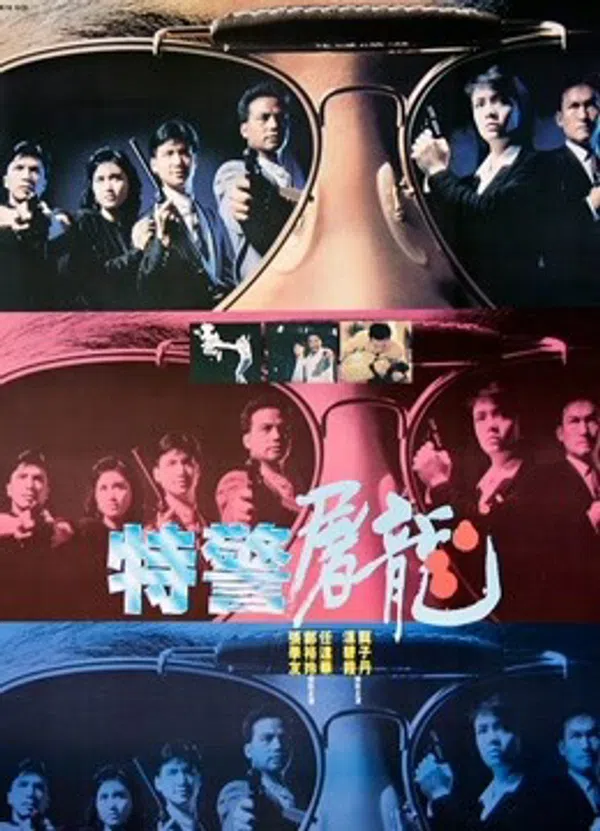 Poster phim Chuồng cọp trên PhimMoi