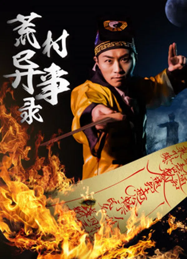 Xem Phim Chuyện Lạ Ở Thôn Hoang Vietsub HD Online