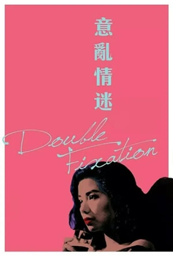 Poster phim Cố Định Kép trên PhimMoi