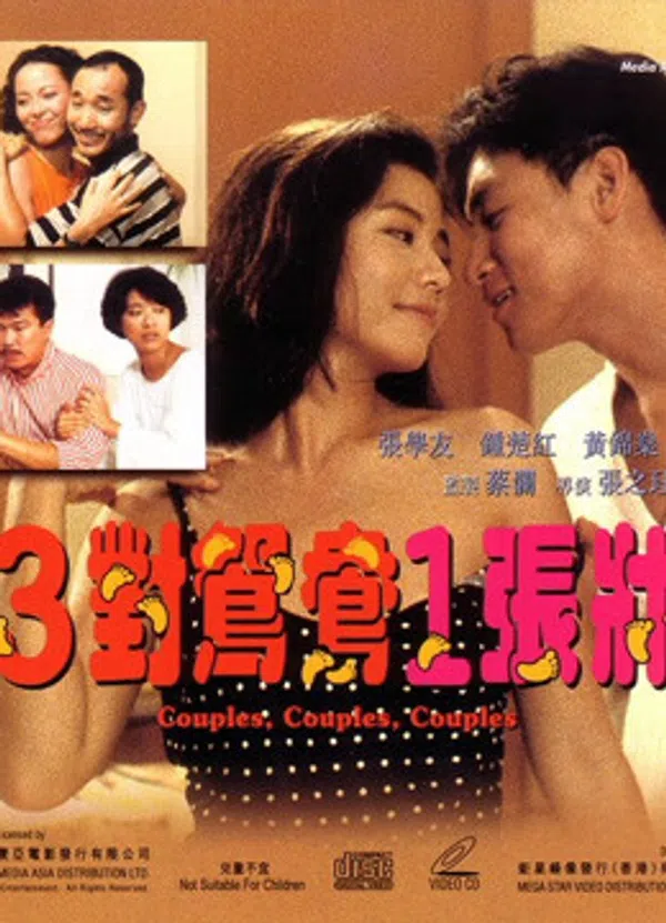 Poster phim Couples, Couples, Couples trên PhimMoi