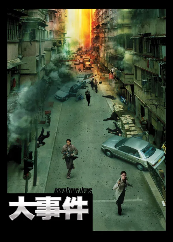 Poster phim Đại Sự Kiện trên PhimMoi