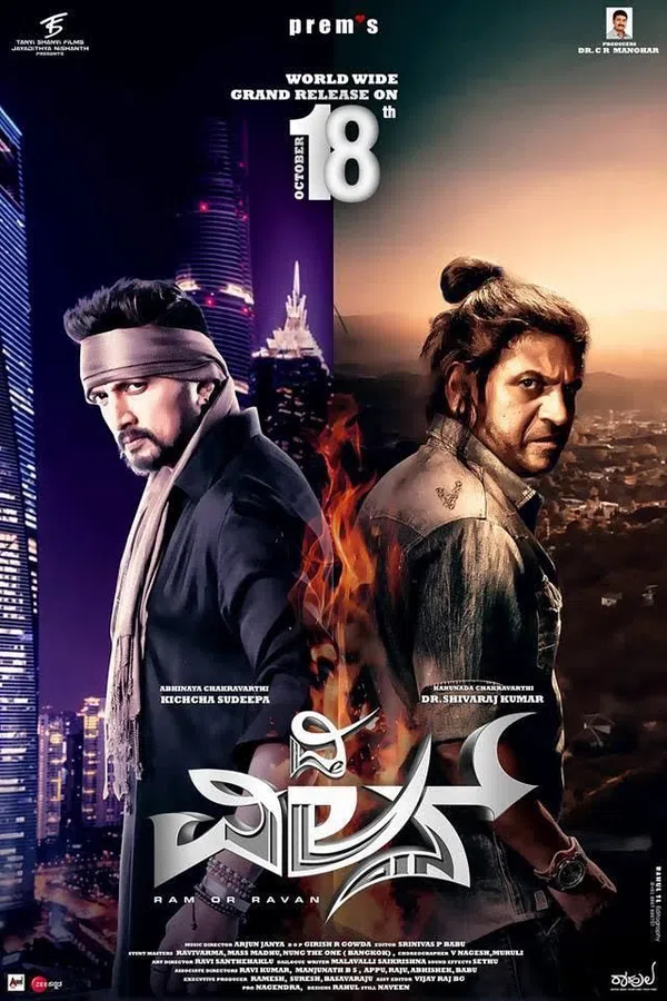 Poster phim Jogi trên PhimMoi