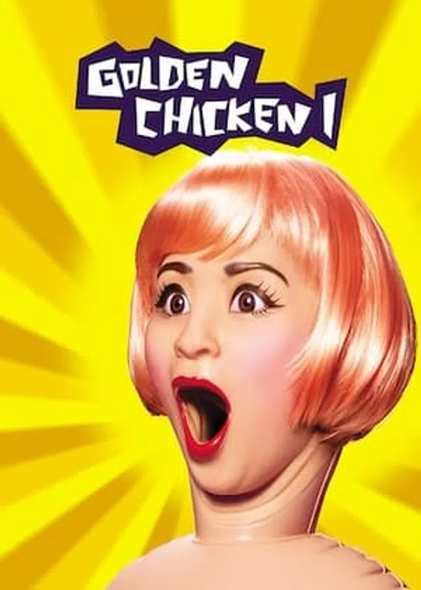 Poster phim Kim Kê trên PhimMoi
