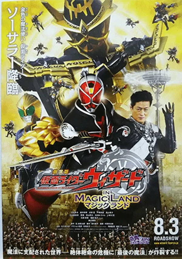 Poster phim Kim Ma Pháp Sư trên PhimMoi