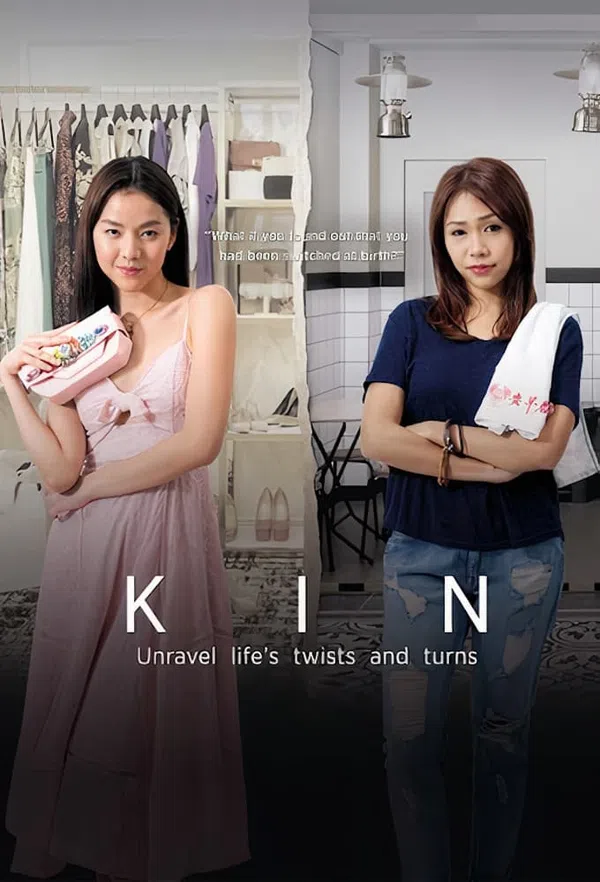 Poster phim Kin trên PhimMoi