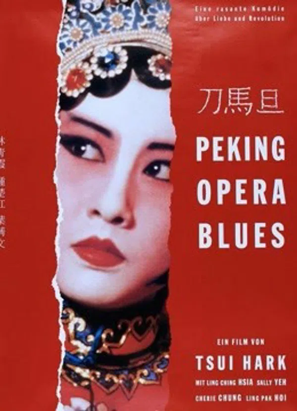 Poster phim Kinh kịch Blues trên PhimMoi