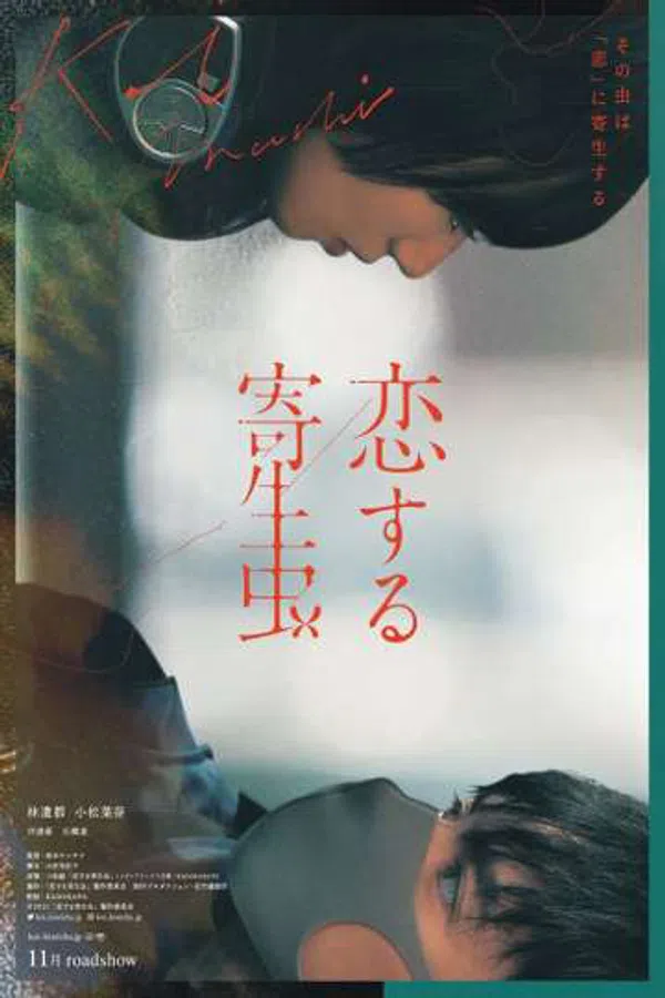 Poster phim Ký Sinh Trùng Đang Yêu trên PhimMoi