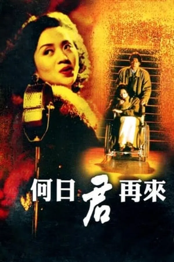 Poster phim Ngày Nào Anh Trở Về trên PhimMoi