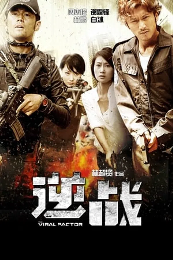 Poster phim Nghịch Chiến trên PhimMoi