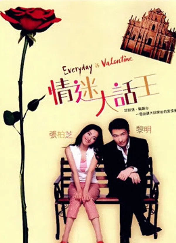 Poster phim Người Tình Lừa Đảo trên PhimMoi