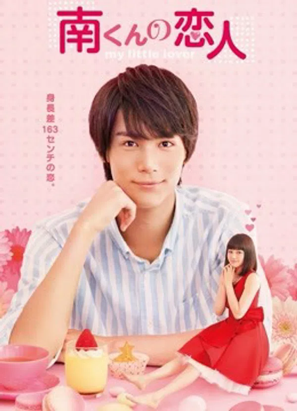 Xem Phim Người Yêu Bé Nhỏ Vietsub HD Online