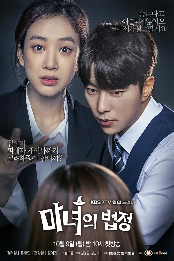 Xem Phim Nhật ký công tố viên Vietsub HD Online