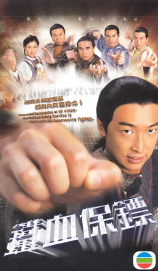 Poster phim Nối Nghiệp trên PhimMoi