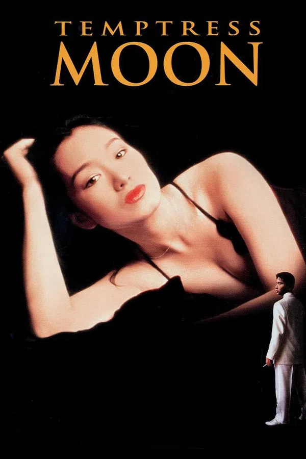 Poster phim Phong Nguyệt trên PhimMoi
