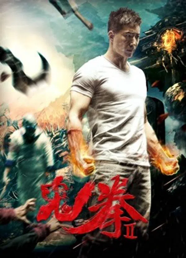 Poster phim Quỷ Quyền 2 trên PhimMoi