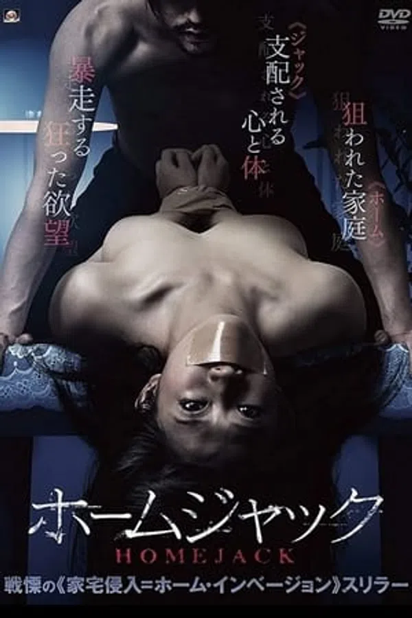 Poster phim Sát Nhân Jack trên PhimMoi