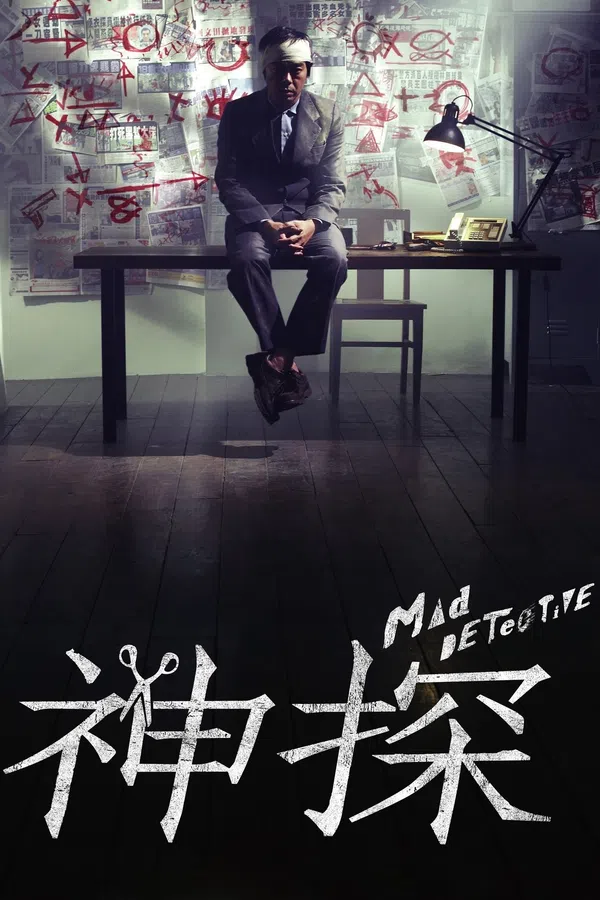 Poster phim Thám Tử Khùng Điên trên PhimMoi