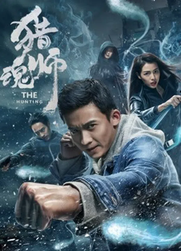 Poster phim Thầy bắt hồn trên PhimMoi
