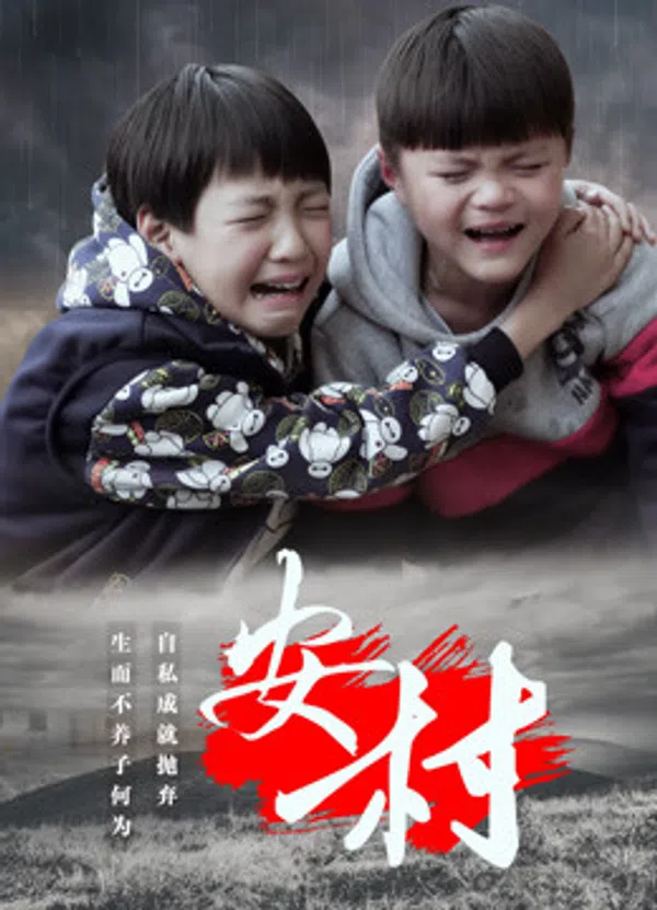 Xem Phim Thôn Yên Vietsub HD Online