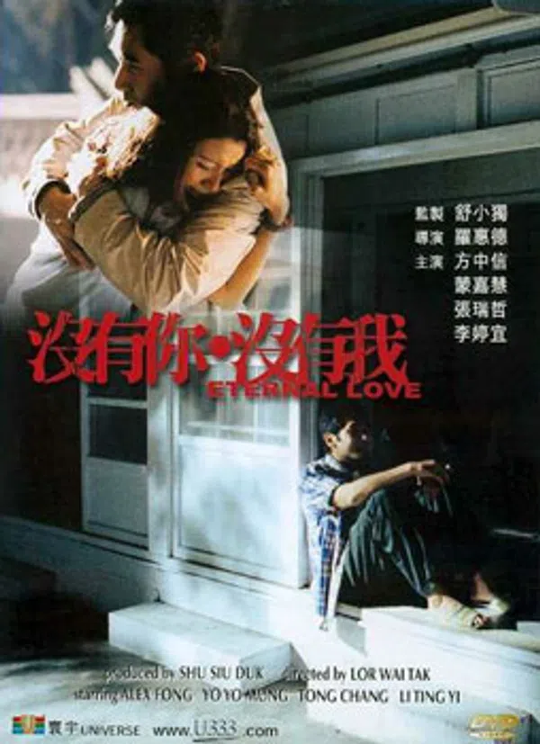 Poster phim Tình Yêu Vĩnh Cửu (2000) trên PhimMoi