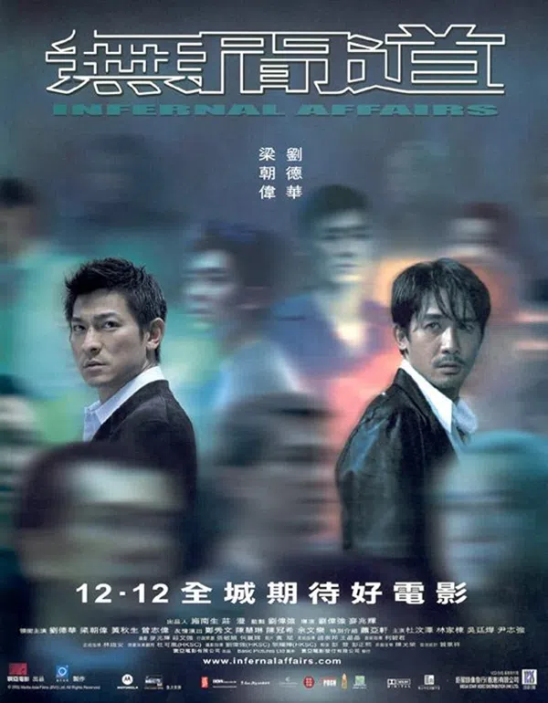 Poster phim Vô Gian Đạo trên PhimMoi