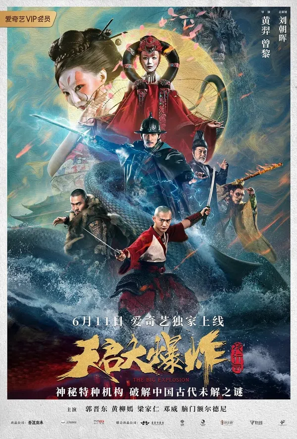 Poster phim Vụ Nổ Lớn Thiên Khải trên PhimMoi